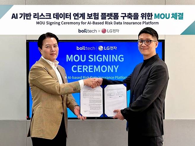 볼트테크코리아