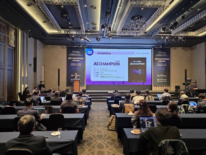 NIPA와 TTA가 4월 1~2일 AI 전문가와 대학생을 대상으로 진행한 AI 챔피언 대회와 AI 루키 대회 사업설명회 모습. (사진=NIPA)