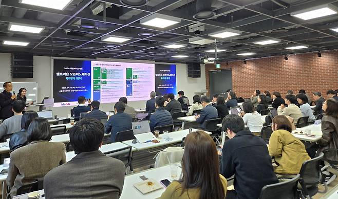 셀트리온이 2일 서울 동대문구 서울바이오허브에서 오픈이노베이션 투자자 데이를 개최하고 있다. (사진=이데일리 홍주연 기자)