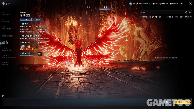 불신 배럭은 놓아줄 때가 되었다 [사진=김영찬 기자]