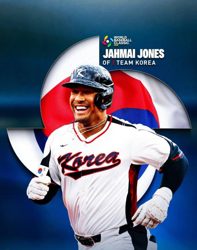 (한국대표팀 시절의 자마이 존스)