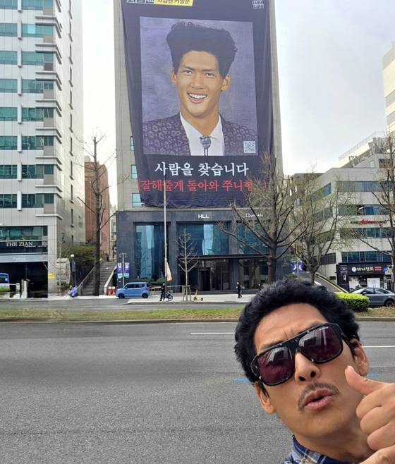 god 박준형. 박준형 SNS 캡처.