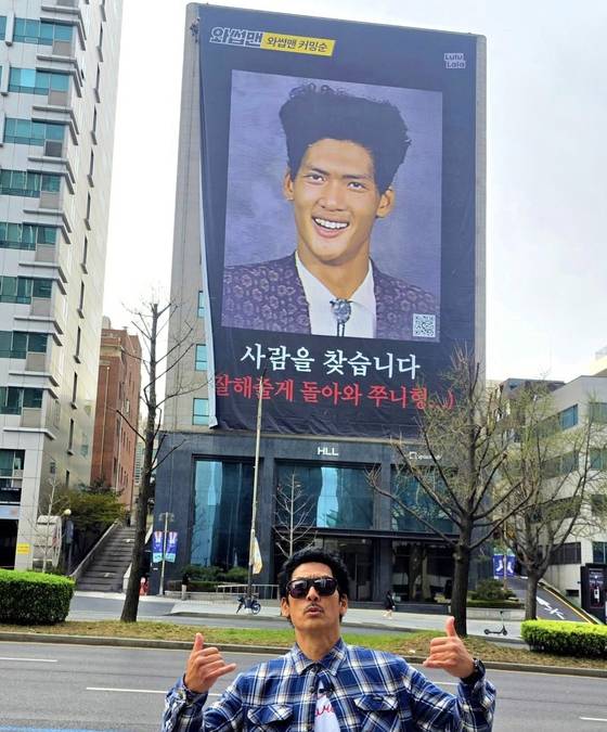 god 박준형. 박준형 SNS 캡처.