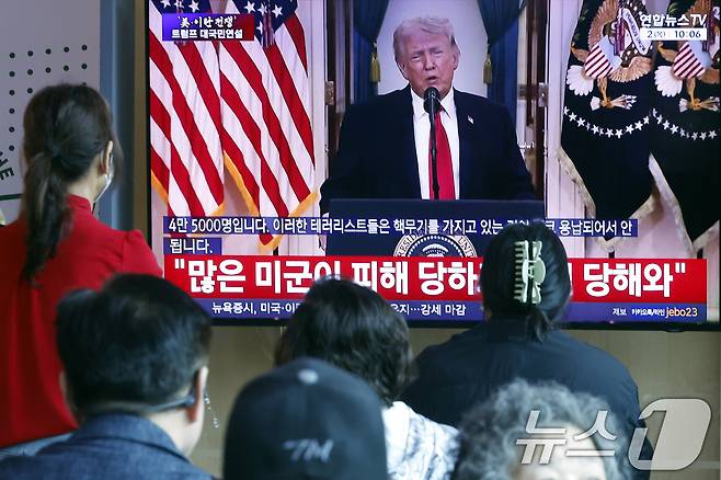 2일 오전 서울시 용산구 서울역 대합실에서 시민들이 도널드 트럼프 미국 대통령의 이란 전쟁 상황 관련 대국민 연설 TV 생중계를 지켜보고 있다. 2026.4.2 ⓒ 뉴스1 박정호 기자