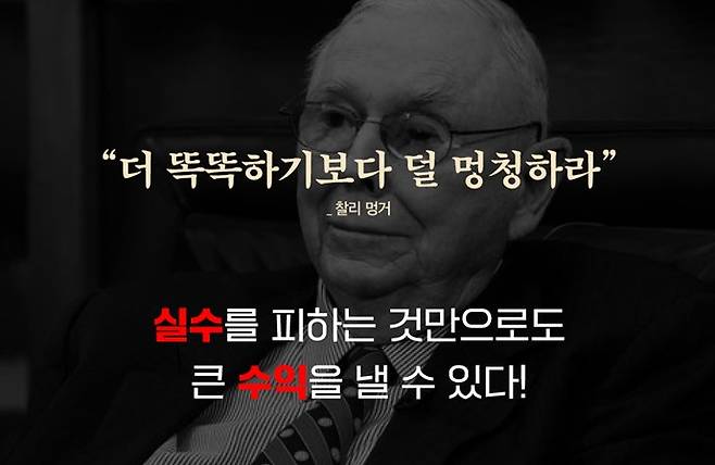 [신간] '투자 불패의 법칙'