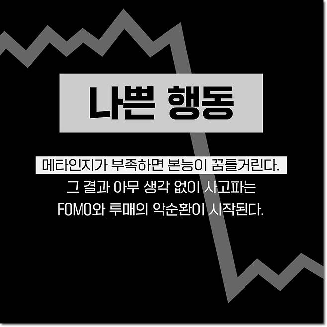 [신간] '투자 불패의 법칙'