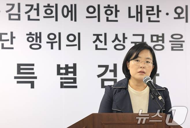 김지미 특검보가 2일 경기 과천 2차 종합특검 사무실에서 언론브리핑을 하고 있다. 2026.4.2 ⓒ 뉴스1 임세영 기자