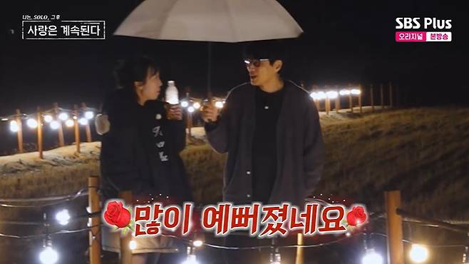 SBS Plus '나솔사계' 화면 캡처