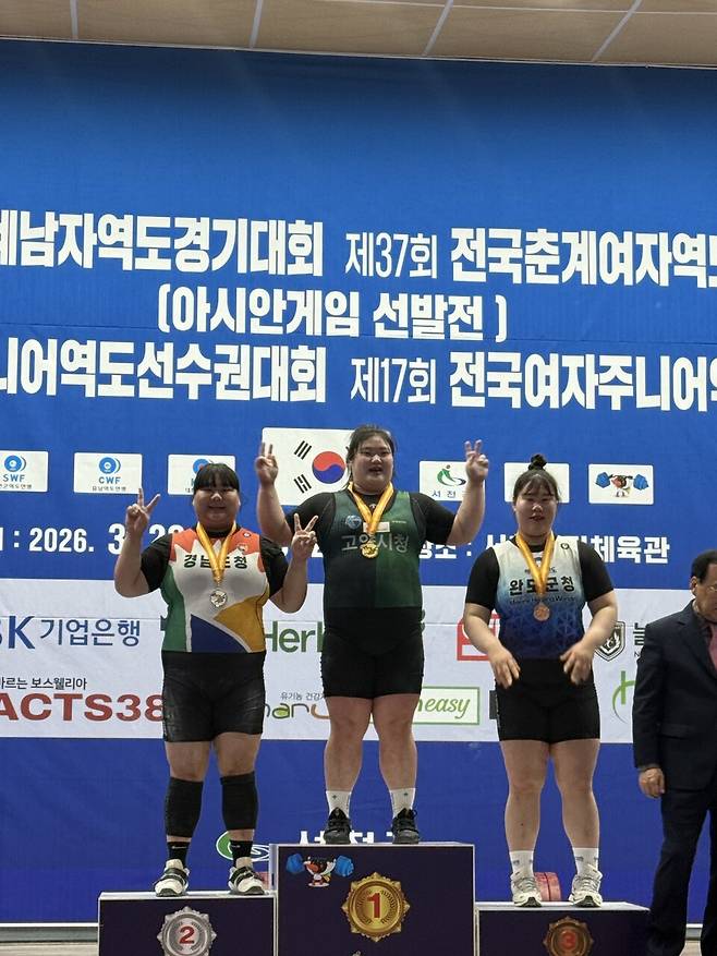 고양시청 박혜정(가운데). /사진=고양시청