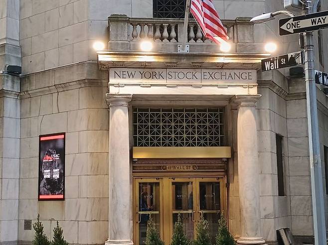 뉴욕증권거래소. 황윤주 뉴욕 특파원