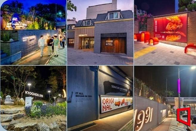 시계방향 치킨 성지 순례구미 교촌거리 발길 북적-교촌 1호점-교촌 소스로드-교촌 경관조명-교촌 역사문화로드-치맥공원/김이환 기자