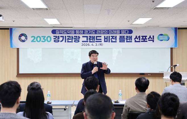 조원용 경기관광공사 사장이 2일 '2030 경기관광 그랜드비전 선포식'에 참석해 이야기를 하고 있다. 경기관광공사 제공
