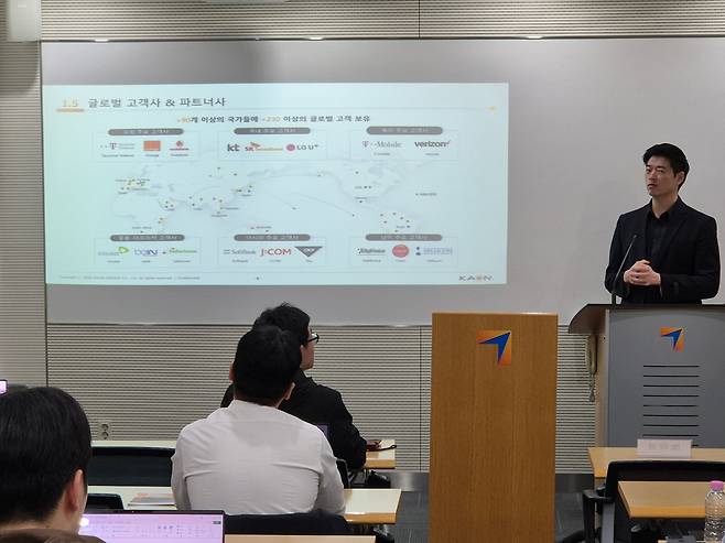 지난달 31일 키움증권이 개최한 '코스닥 키우고' 콥데이(2026 KOSDAQ KiwooGo Corporate Day)에서 가온그룹 IR 담당자가 기업 설명회를 진행하고 있다. /권우석 기자