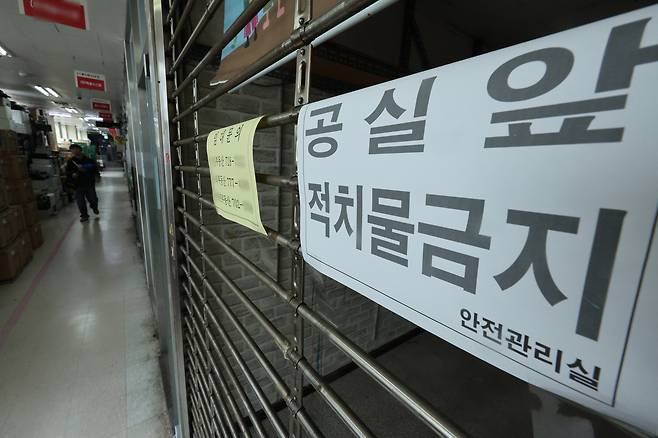 서울 용산구의 한 전자상가에 공실 안내문이 붙어 있다. /뉴스1
