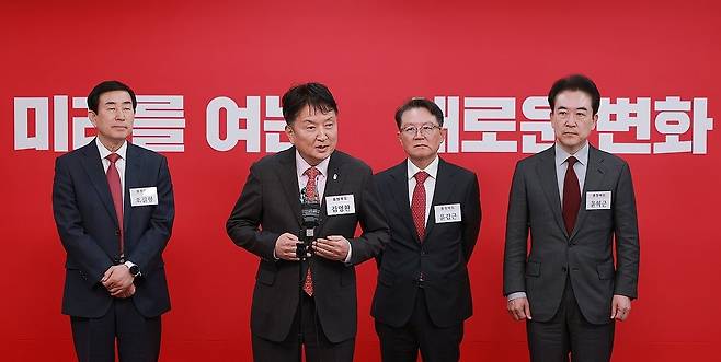 6·3 지방선거 충북도지사 국민의힘 예비후보. 왼쪽부터 조길형 전 충주시장, 김영환 충북도지사, 윤갑근 변호사, 윤희근 전 경찰청장. 연합뉴스