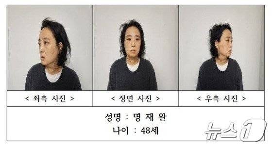 대전의 한 초등학교에서 초등학생을 살해한 혐의를 받는 명재완. 대전경찰청 제공.