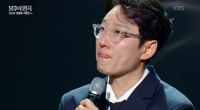 방송인 이휘재가 활동을 중단한지 4년 만에 KBS2 '불후의 명곡'에 출연해 근황을 전했다. KBS '불후의 명곡' 방송 캡처