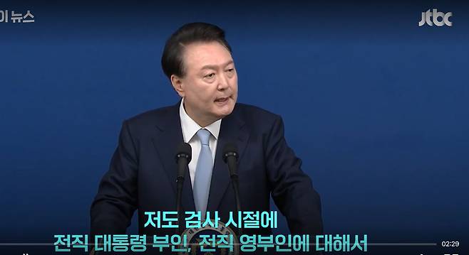 2024년 8월 29일 당시 대통령 윤석열은 기자회견에서 “저도 검사 시절에 전직 대통령 영부인을 자택까지 찾아가 방문조사했다"고 말했다. 김검희의 디올백 의혹 수사 과정에서 벌어진 특혜 방문조사에 대한 비판을 희석시키기 위한 발언이었다. JTBC 화면 캡처