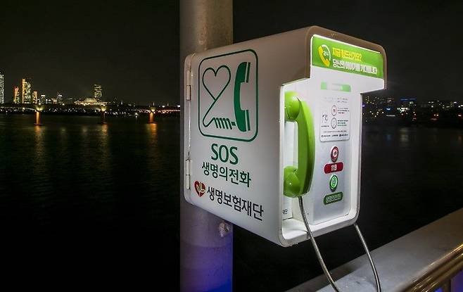 깜깜한 밤에도 불을 밝히고 한강 교량을 지키는 SOS생명의전화. 사진 생명보험사회공헌재단