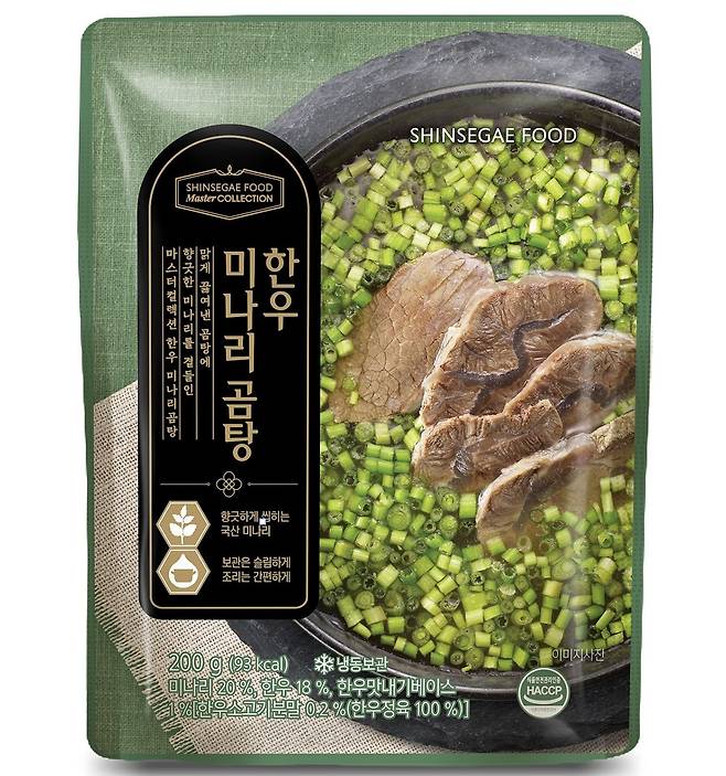 신세계푸드가 미나리와 한우 사태를 넣은 ‘마스터컬렉션 한우미나리곰탕’을 선보였다. 사진 신세계푸드
