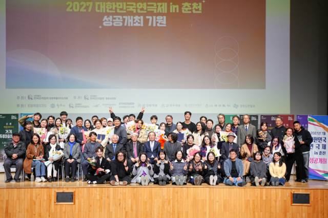 ▲ 강원연극협회와 춘천연극협회는 31일 원주 치악예술관에서 제43회 강원연극제 폐막식 및 시상식을 열고 열흘간 이어진 경연 결과를 발표했다. 춘천여성문화예술단 마실이 ‘덴동어미뎐, 그 오래된 이야기’로 제43회 강원연극제 대상을 차지했다.