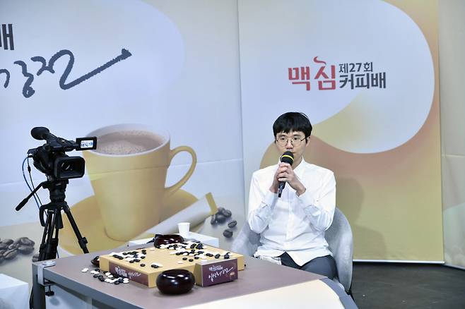 맥심커피배 우승을 차지한 변상일 9단. 한국기원 제공