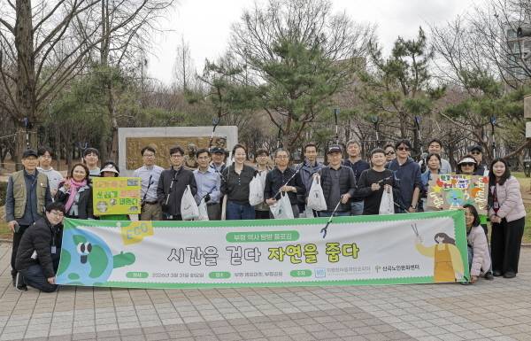 지엠한마음재단, 인천 부평서 플로깅 봉사…“임직원 참여 24% 늘었다” [사진 제공=한국지엠]