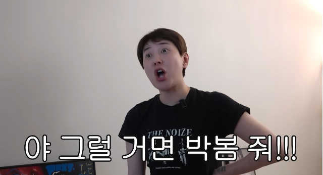 녹음실에서 터져 나온 한마디였다. 분위기가 한순간에 뒤집혔다. 사진=유튜브 채널 ‘개과천선 서인영’