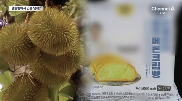 편의점에서 판매된 멜론맛 크림빵에서 악취가 난다는 소비자 민원이 잇따라 유통업체가 제품 회수에 나섰다. 사진은 악취 민원이 제기된 편의점 멜론 크림빵. /사진=채널A