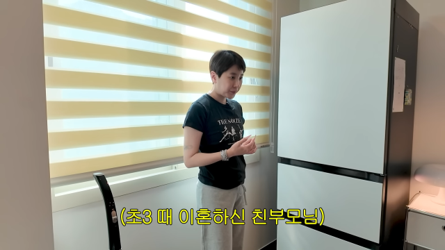 유튜브 채널 ‘개과천선 서인영’