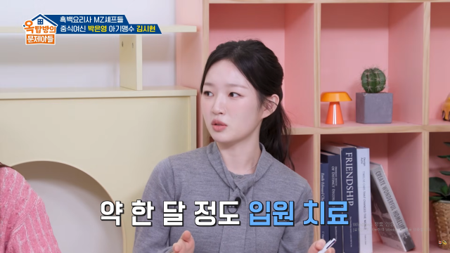 셰프 김시현이 화상을 입은 사연을 털어놨다. / KBS 2TV '옥문아'