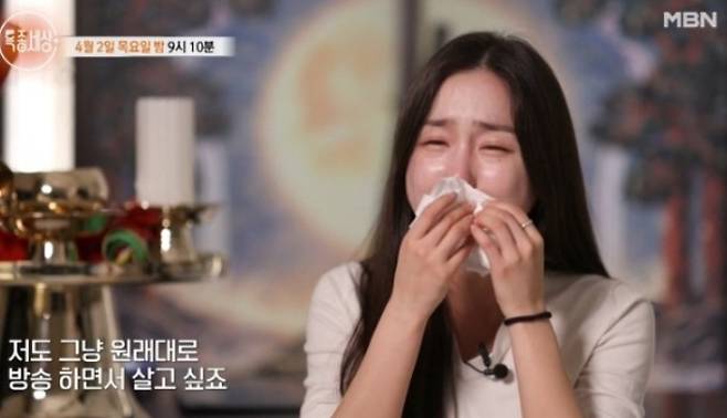 [MBN ‘특종세상’]