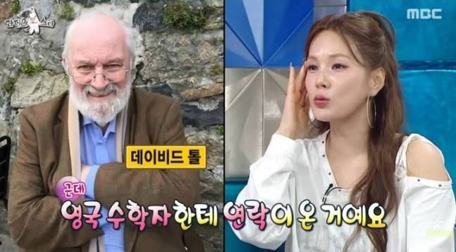 [MBC ‘라디오스타’]