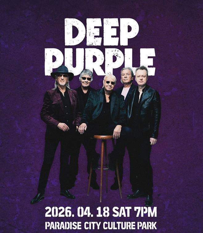 팁퍼플 내한공연 포스터