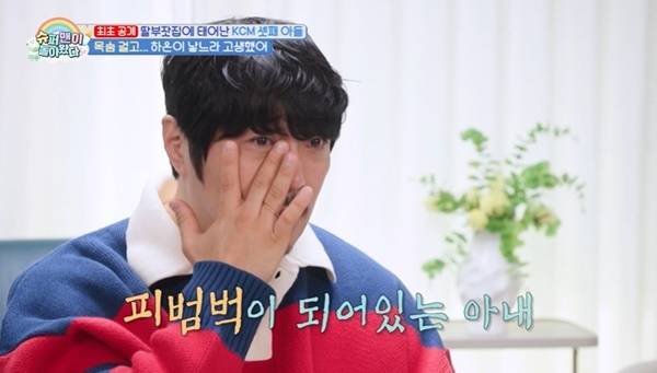 KBS 2TV ‘슈퍼맨이 돌아왔다’