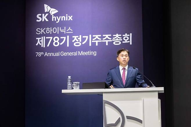 [서울=뉴시스] 곽노정 SK하이닉스 사장이 25일 이천 본사 주주총회에서 발언하고 있다. (사진제공=SK하이닉스) *재판매 및 DB 금지