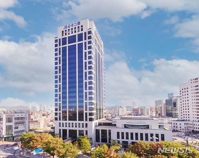 [전주=뉴시스]윤난슬 기자 = JB금융지주 본점.(사진=전북은행 제공)