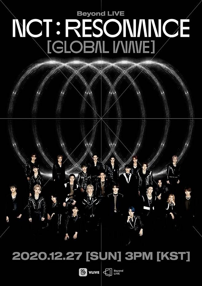 코로나 팬데믹 시기였던 2020년 12월에는 온라인으로 첫 NCT 단체 콘서트를 열었다. SM엔터테인먼트 제공