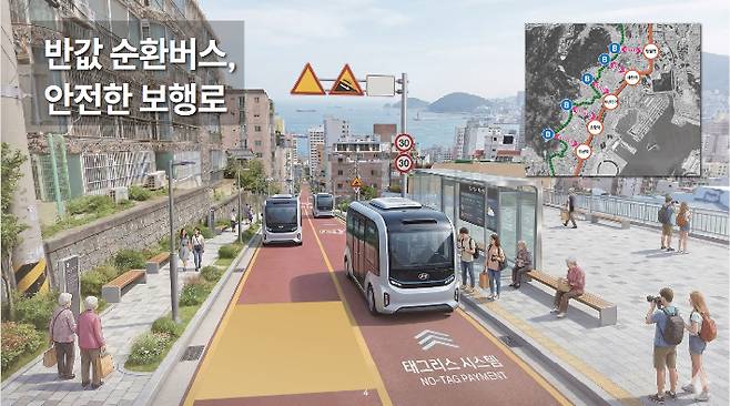 부산시가 반값 순환버스 운영을 추진한다. 부산시 제공