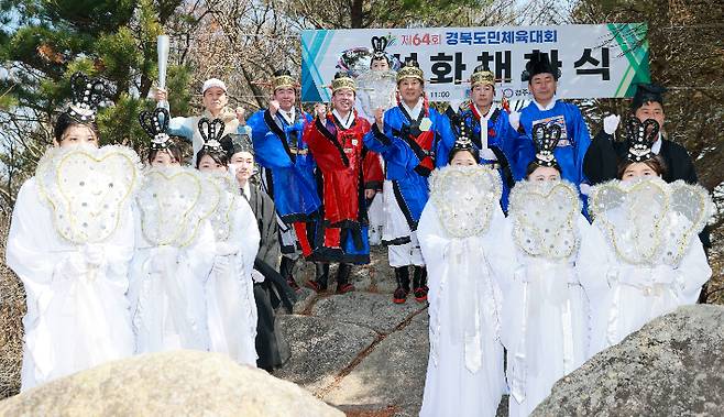 경주 토함산에서 열린 제64회 경북도민체육대회 성화 채화식 참석자들이 기념촬영을 하고 있다. 경주시 제공