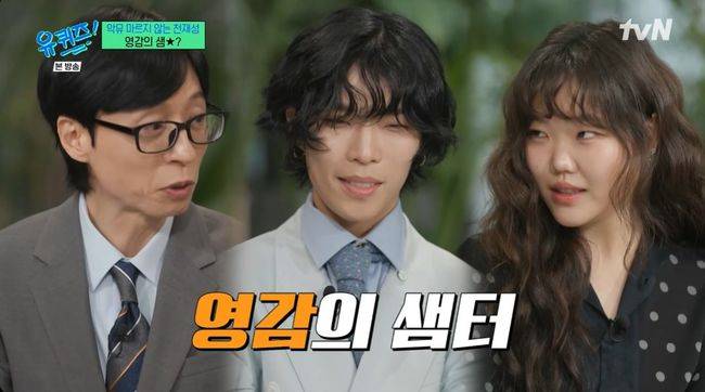 방송 화면 캡처