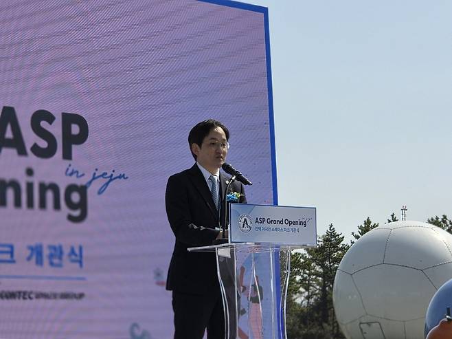 2일&nbsp;오전&nbsp;제주시&nbsp;한림읍&nbsp;상대리&nbsp;일원에서&nbsp;우주기업&nbsp;컨텍의 ‘아시안&nbsp;스페이스&nbsp;파크(Asian&nbsp;Space&nbsp;Park,&nbsp;ASP)’&nbsp;개관식이&nbsp;열리고 있다. 제주도 제공