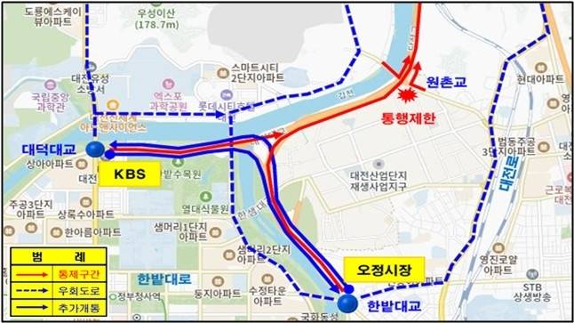 KBS방송국∼오정시장 구간 우회로 개방. 대전시 제공