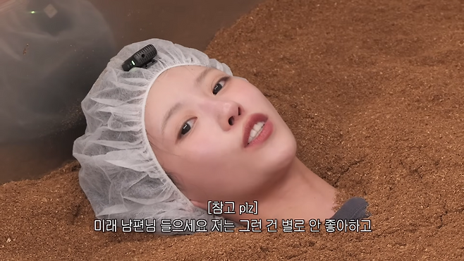 유튜브 채널 ‘그냥 이미주’ 캡처