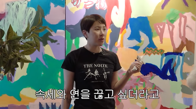 유튜브 채널 ‘개과천선 서인영’