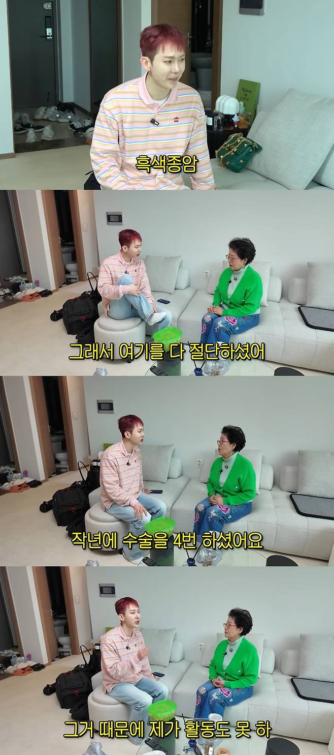 유튜브 채널 ‘순풍 선우용여’