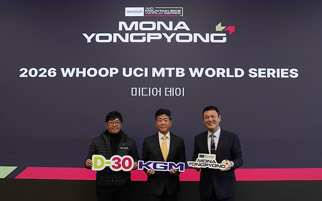 대회 조직위원회 백운광 글로벌코리아 대표, 황기영 KGM 대표 겸 조직위원장, 정재용 WBD 한국 본부장이 미디어 데이 행사를 마친 뒤 기념 사진을 찍고 있다.