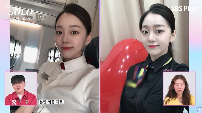ENA·SBS Plus 예능 ‘나는 솔로’ 화면.