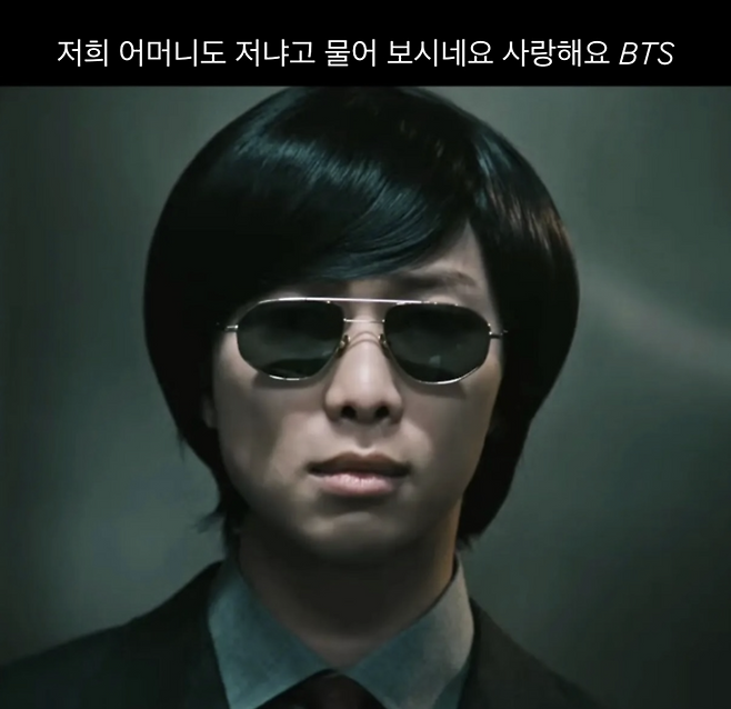 ▲ 방탄소년단 RM. 출처| 박서준 SNS