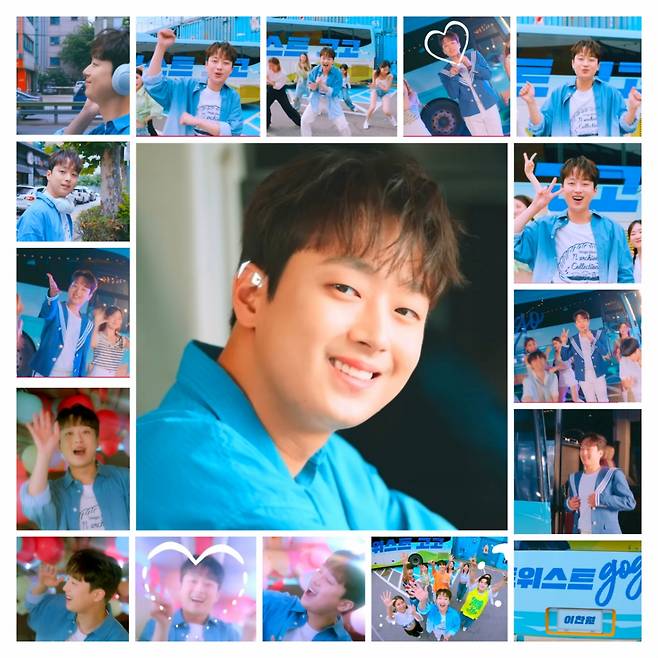 '만능 트롯돌' 이찬원 '트위스트 고고' 뮤직비디오 700만뷰